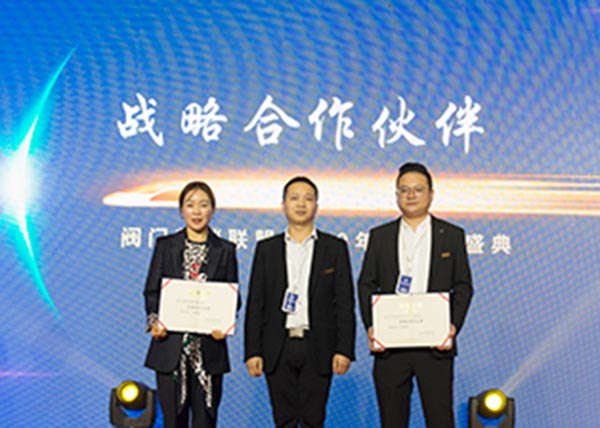 閥門營銷聯盟04.jpg 閥門營銷聯盟04.jpg