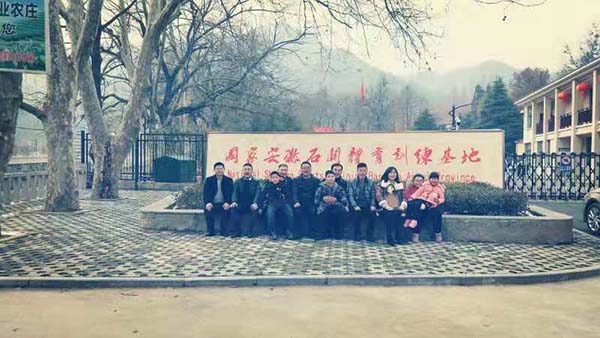 QQ�DƬ20200125134335.jpg