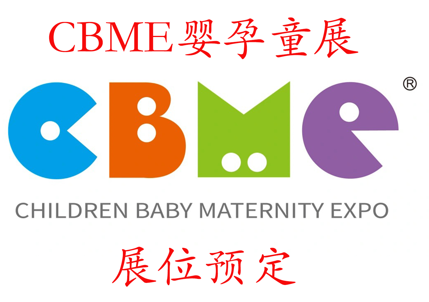 δ���?CBME.jpg