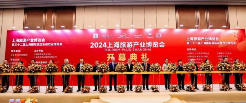 2025�Ϻ��Ƶ���չ|HOTELEX�Ϻ�|2025�Ƶ�չ|�Ƶ���|2025չ����Ϣ