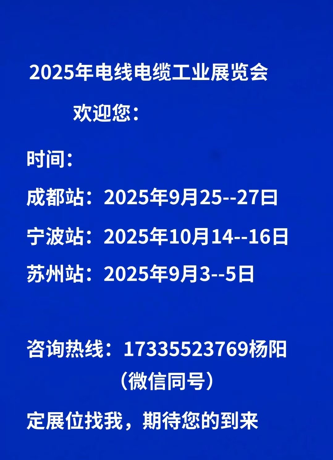΢�ňDƬ_20250429110822.jpg
