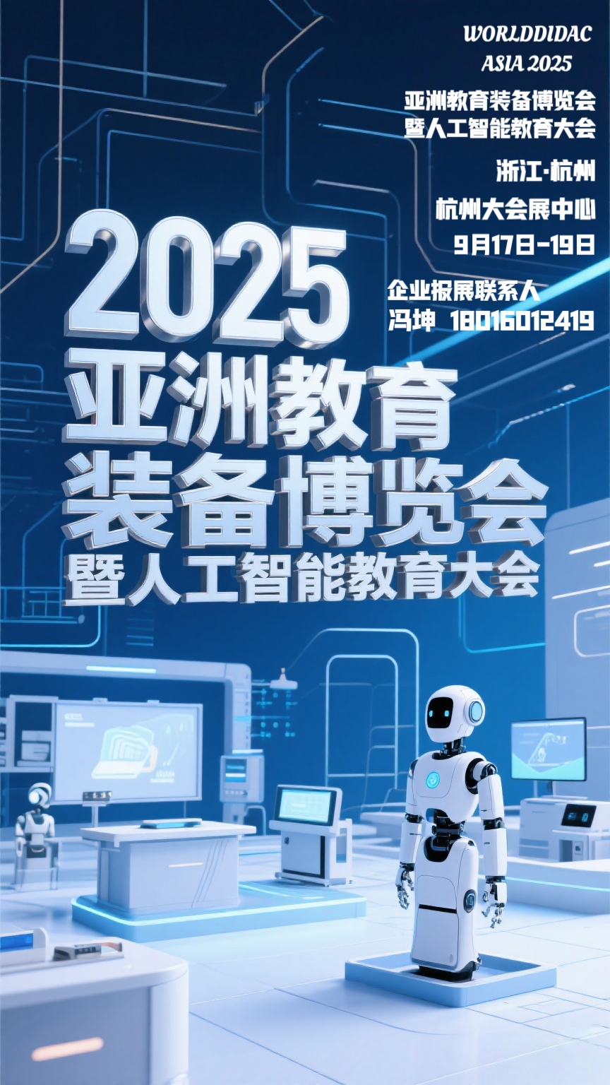 ΢�ňDƬ_20250610091755.jpg