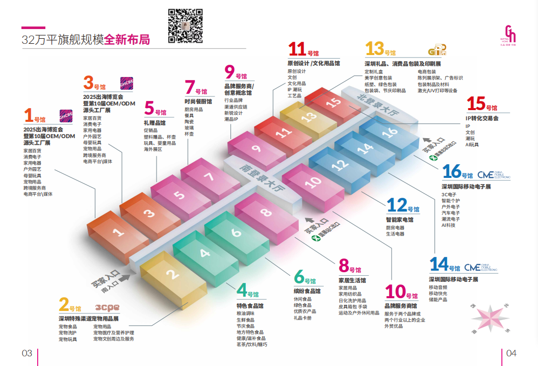 wechat_2025-08-01_163031_414.png