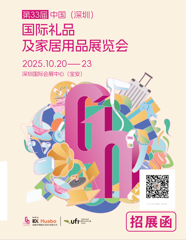 wechat_2025-08-01_163009_349.png