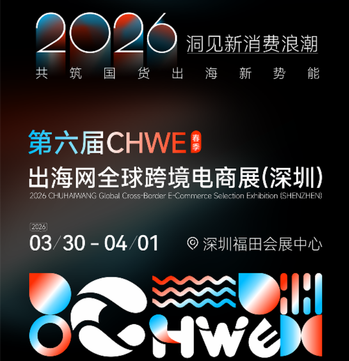 2026�����W����չ.png