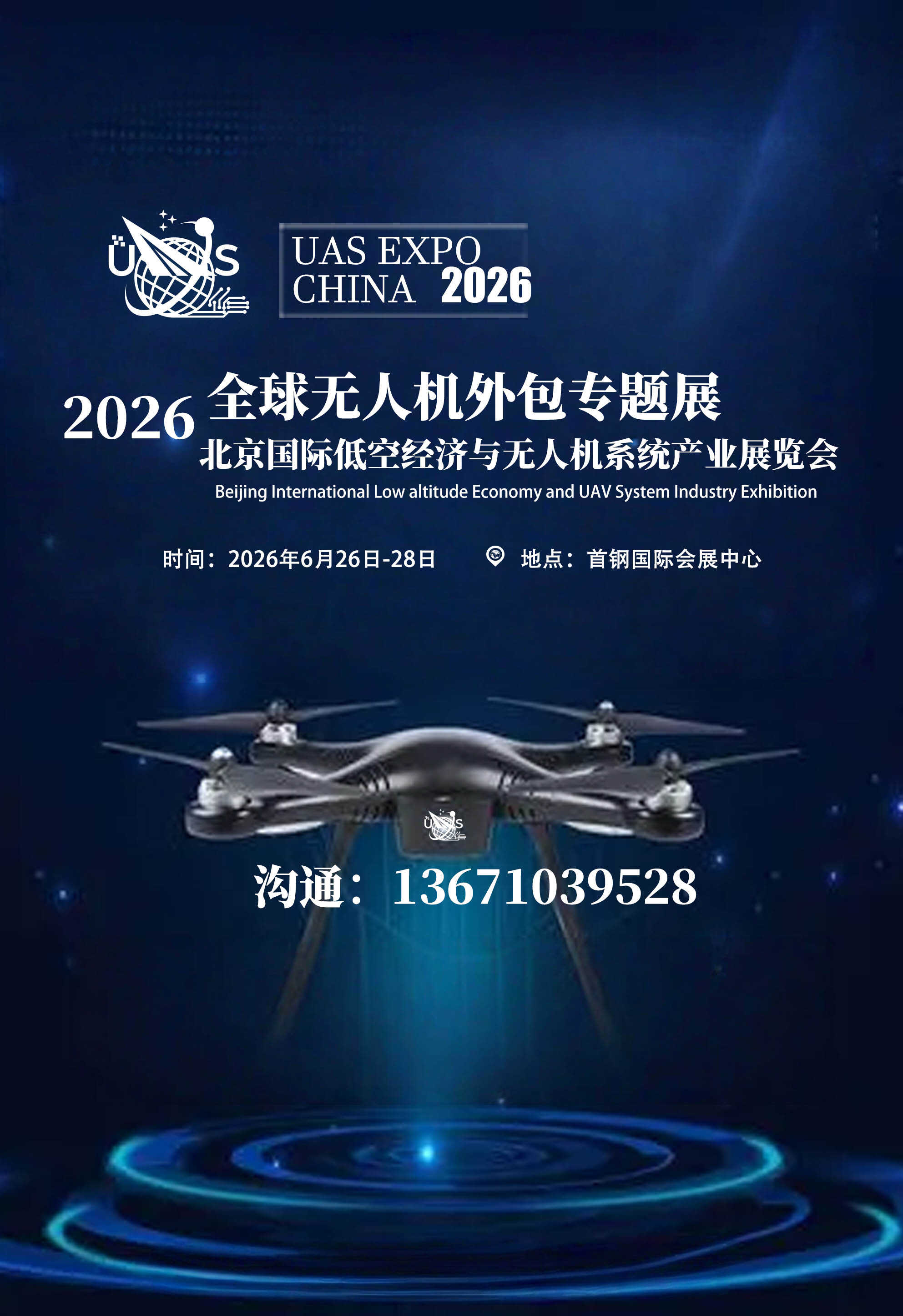 2026�ׂ�ȫ��o�˙C����bչ�[�?026.jpg
