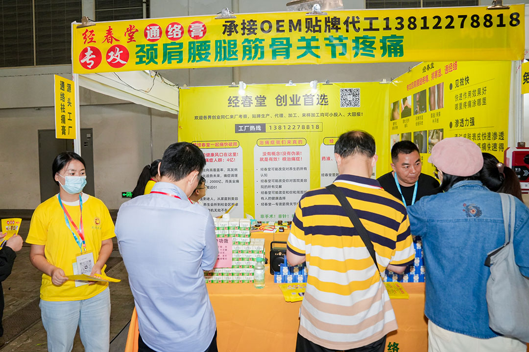 20241019143111-LIU00724-3256730983.jpg