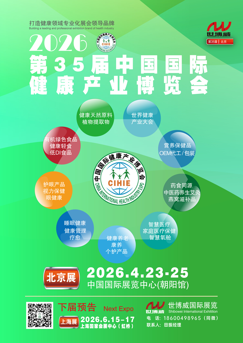 2026��������չA41000.jpg