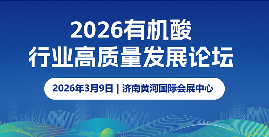 2026�ЙC���ИI(y��)���|(zh��)���l(f��)չՓ��.jpg