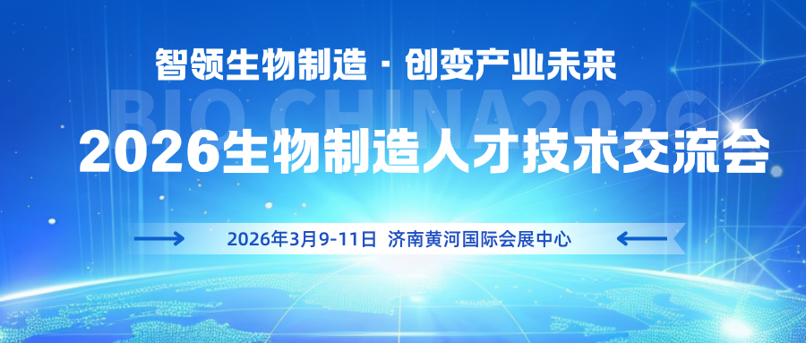2026���������˲ż��g(sh��)������(hu��).png