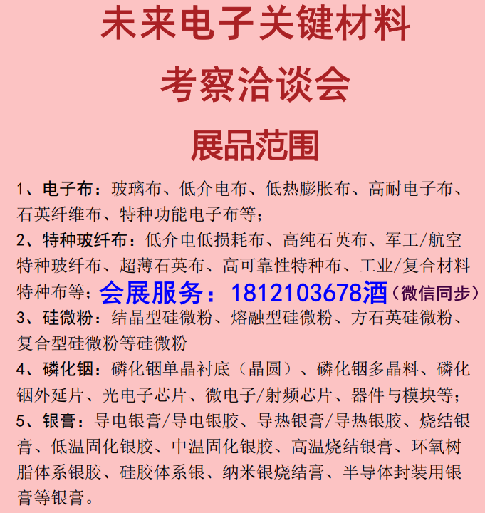 ΢�ňDƬ_2026-04-23_145617_421.png
