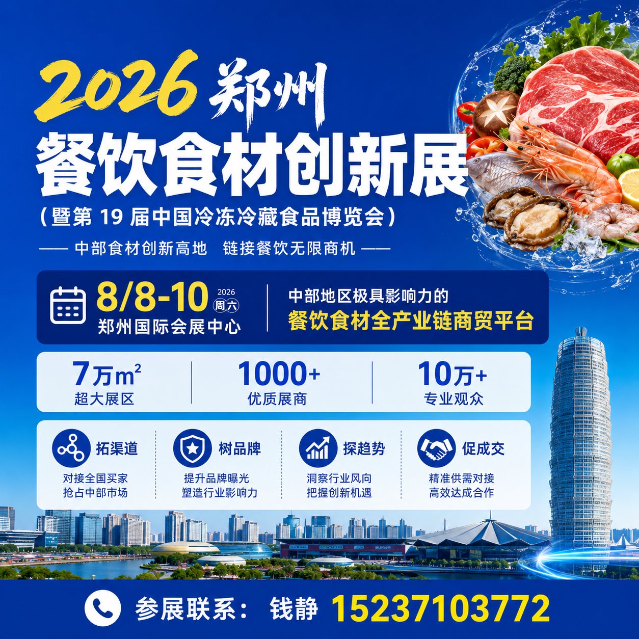 2026 ���ݲ��ʳ�Ą���չ