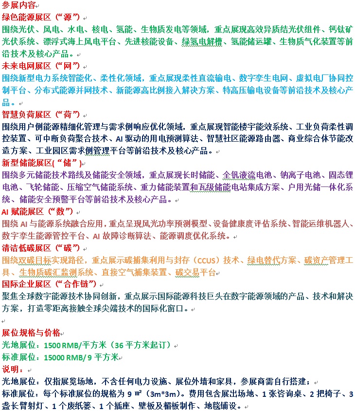 1767481424346JPG 內容.jpg 1767481424346JPG 內容.jpg