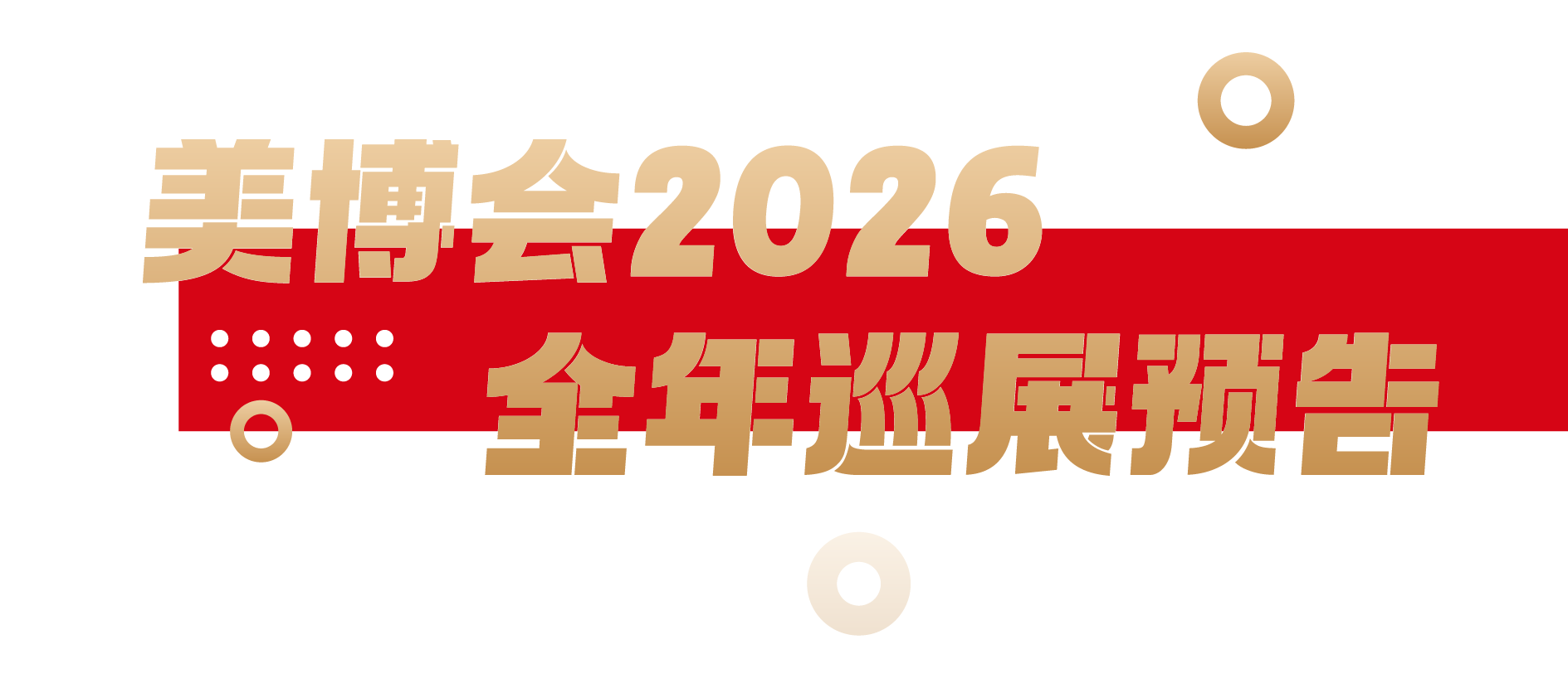 2026�V���������Wվ-2026��71�V�݌�������