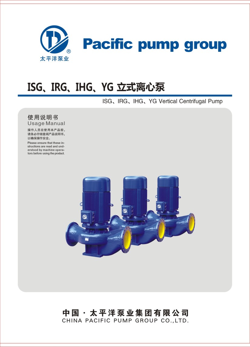 ̫ƽ��ISG��IRG��IHG��YG��ʽ�x�ı���Әӱ�����