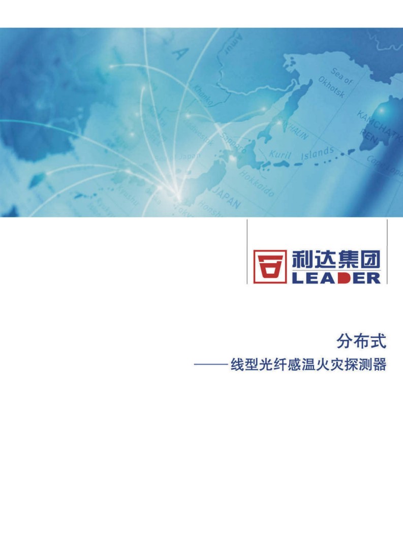 �ֲ�ʽ-���͹��w�Мػ��(z��i)̽�y(c��)����Әӱ�����(c��)