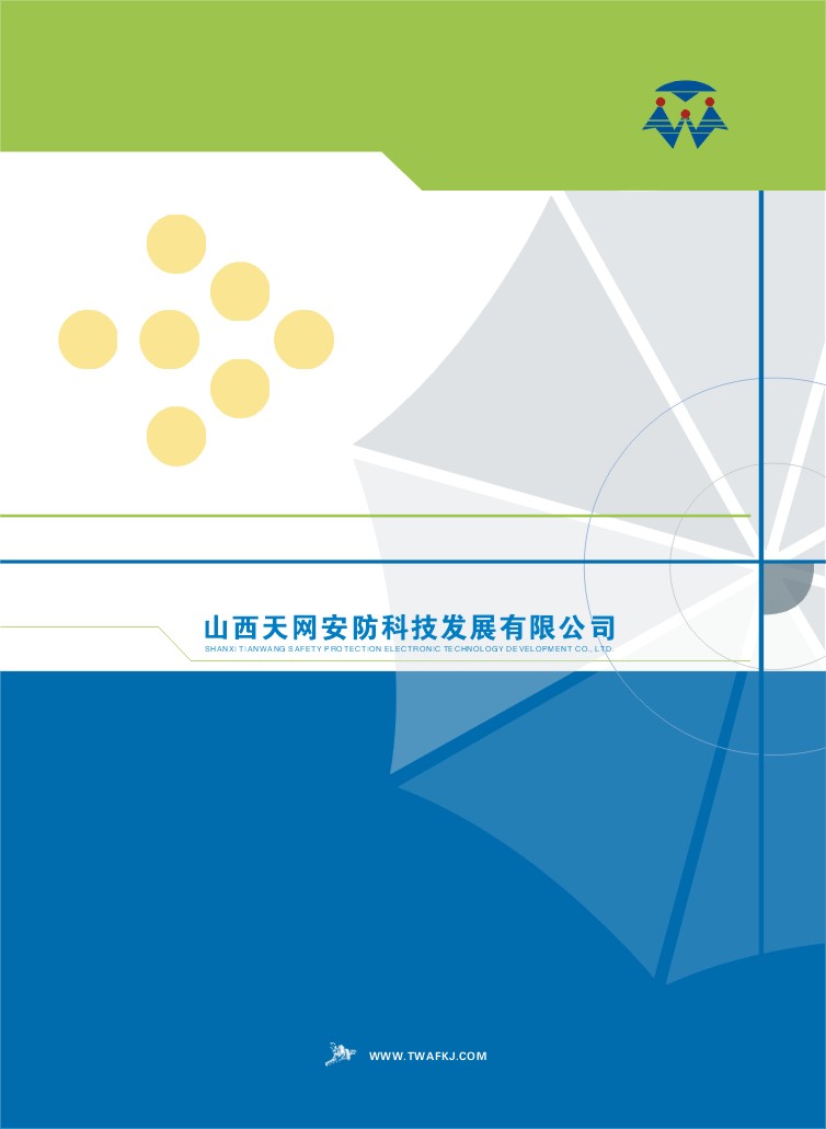 ɽ����W(w��ng)�����Ƽ��l(f��)չ��Әӱ�����(c��)