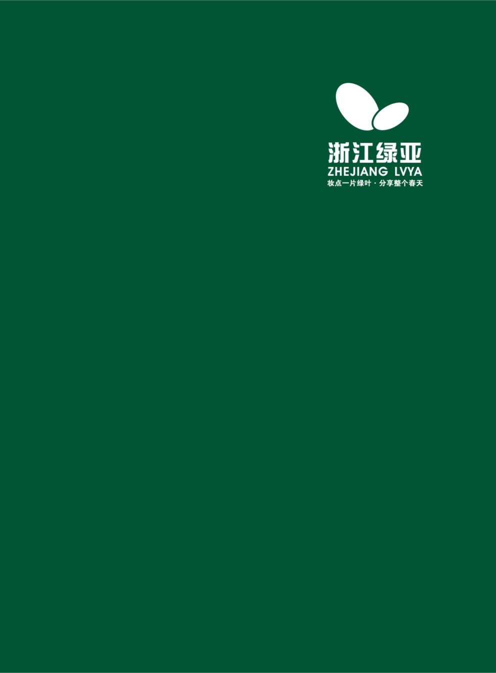 �㽭�G���֘I(y��)�N����Әӱ���(hu��)��(c��)