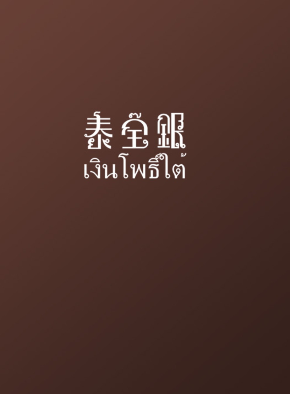 �������ŵ¾��錚�����Әӱ�