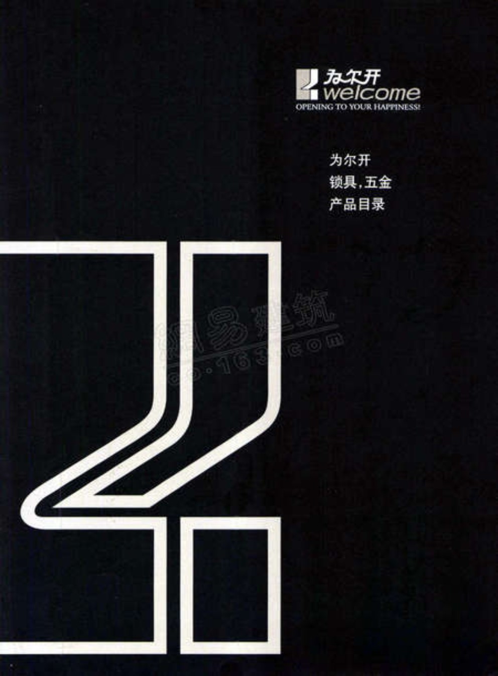 �V���О頖�_(k��i)�����Әӱ�����(c��)