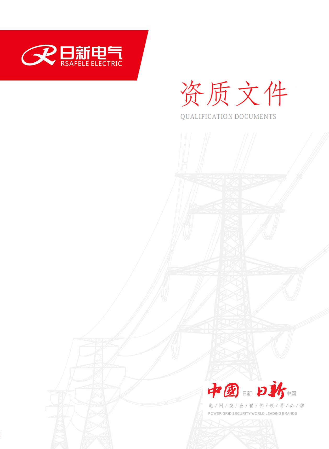 ����늚��Y�|(zh��)�ļ�