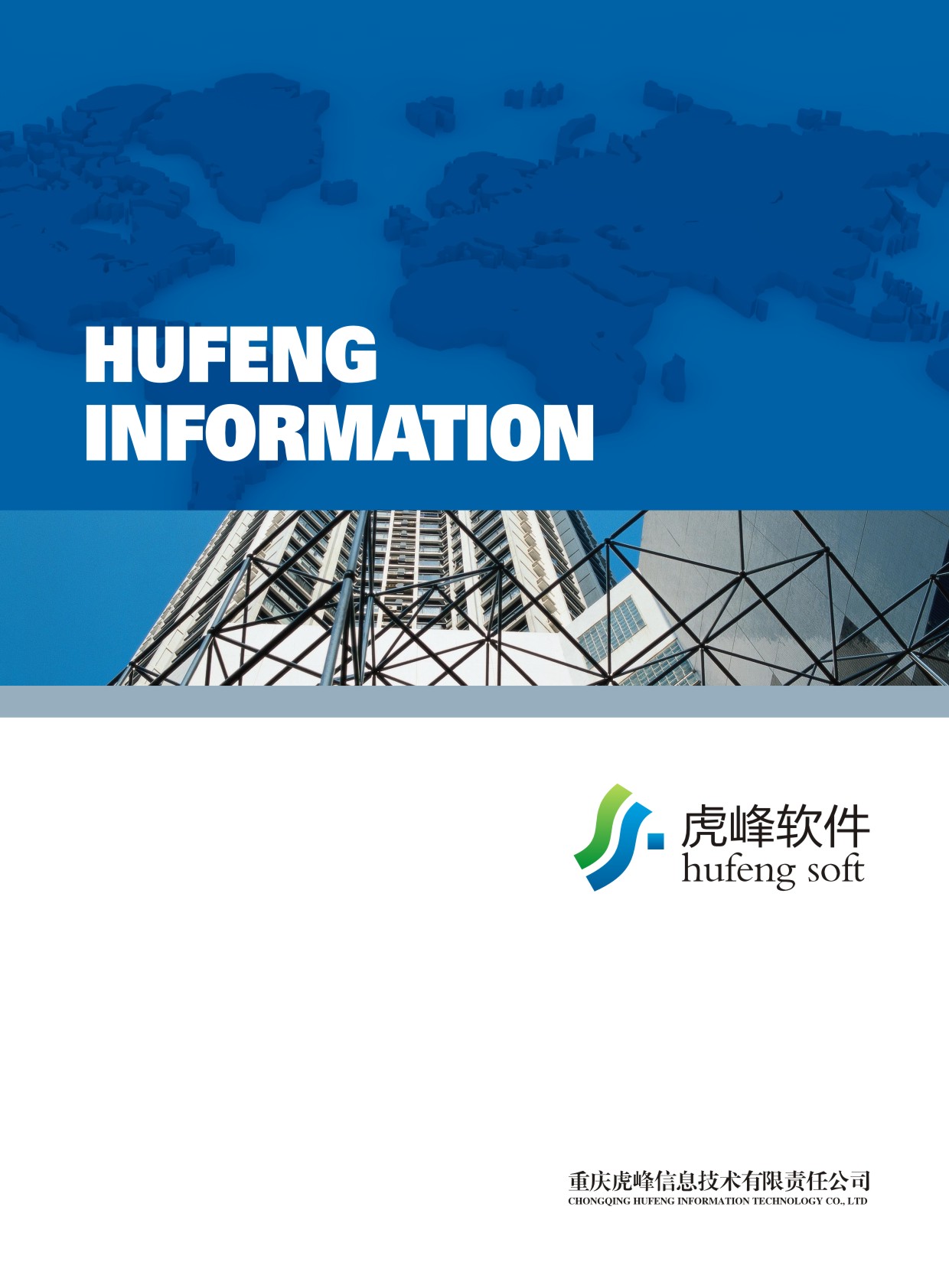 ������Ϣ���g��Әӱ�����