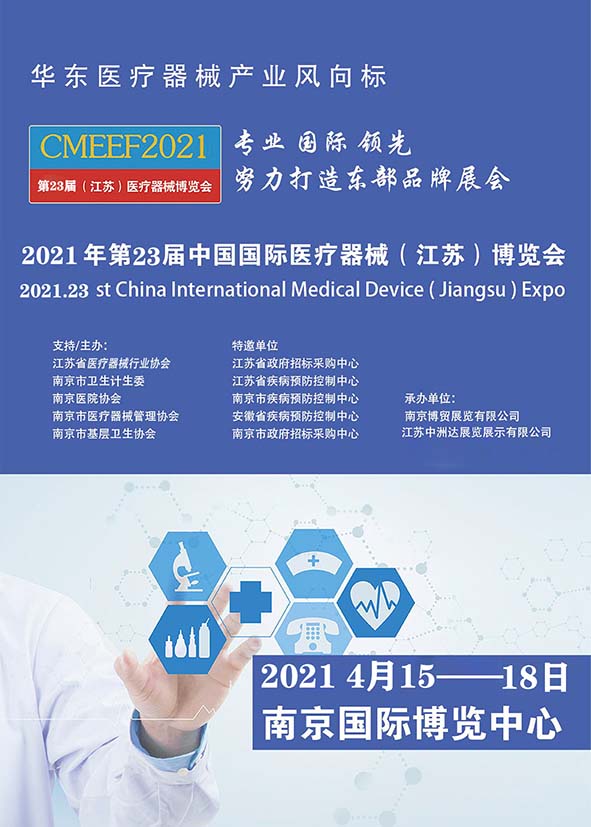 2020���22���Ї����H�t����е�����K�����[����Ո��
