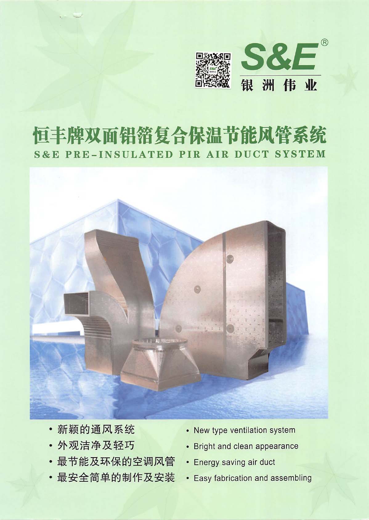 �y�ނ��I(���S���p���X���ͺϱ��ع��ܾW��ϵ�y)��Әӱ�����