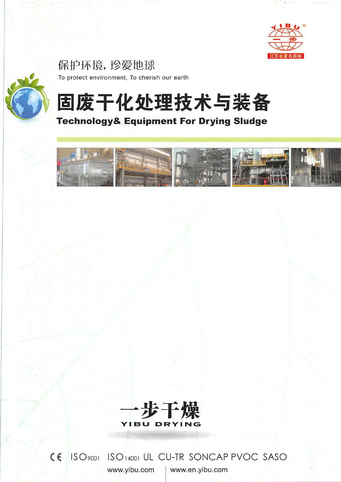 һ�������O�䣨�̏U�ɻ�̎�����g�c�b�䣩