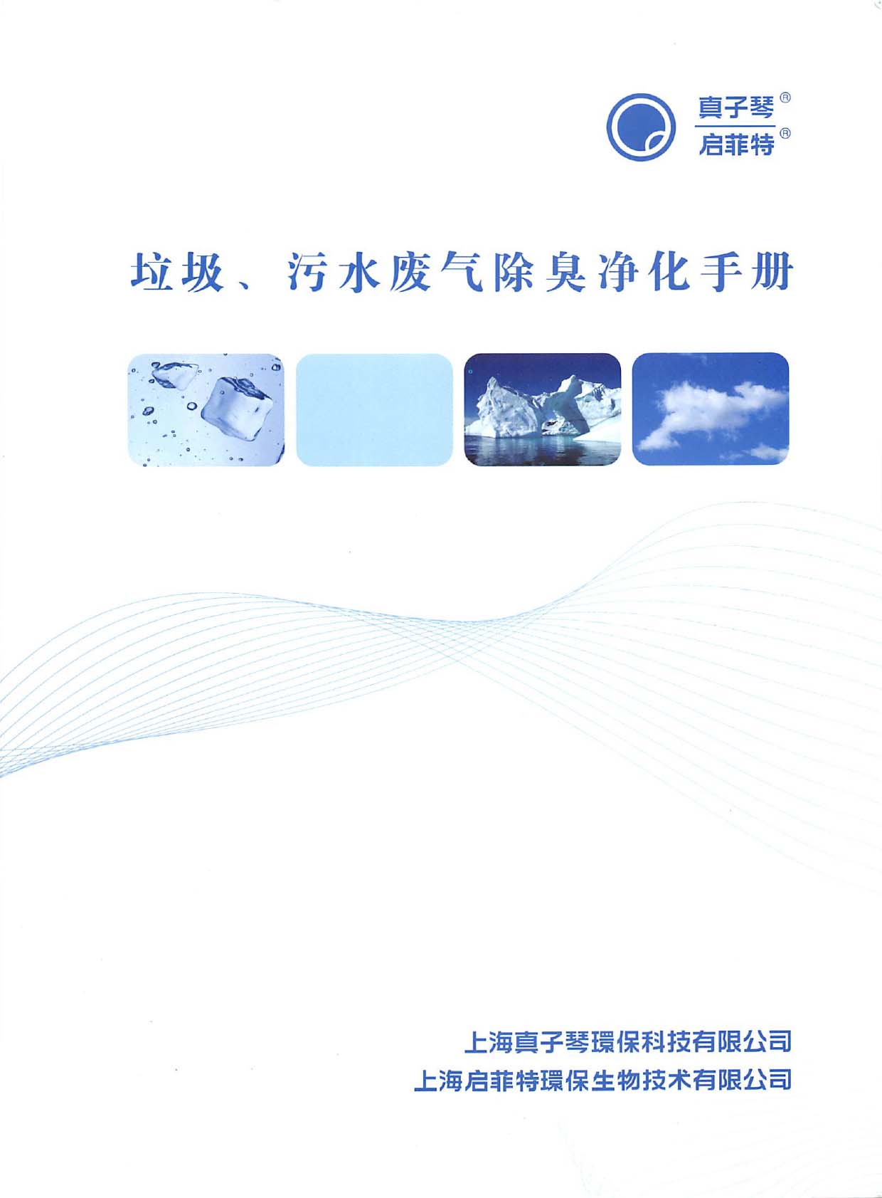 �����٭h������������ˮ�U���������փԡ�