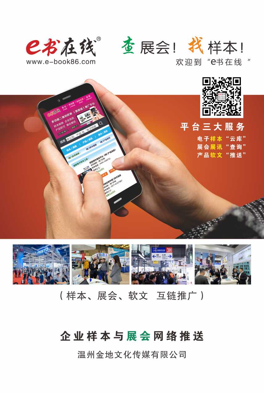 ��չ����Ϣ������Әӱ�  ����e���ھ���