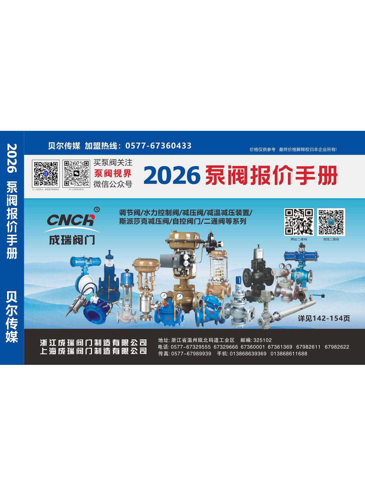 ��2026���y��r�փԡ���Әӱ����ԡ�ؐ����ý